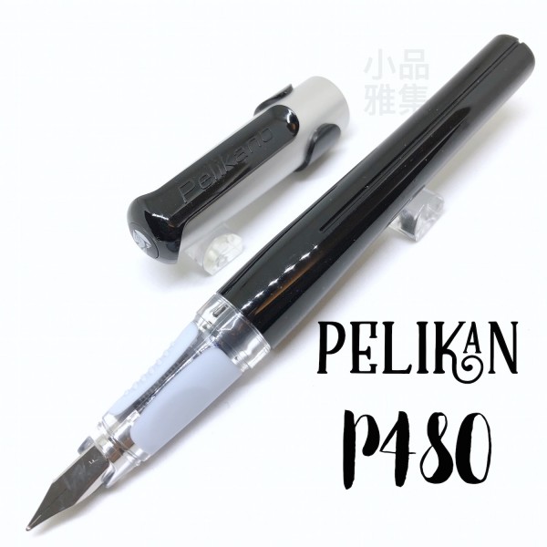 德國 Pelikan 百利金 P480 書寫鋼筆（黑色）
