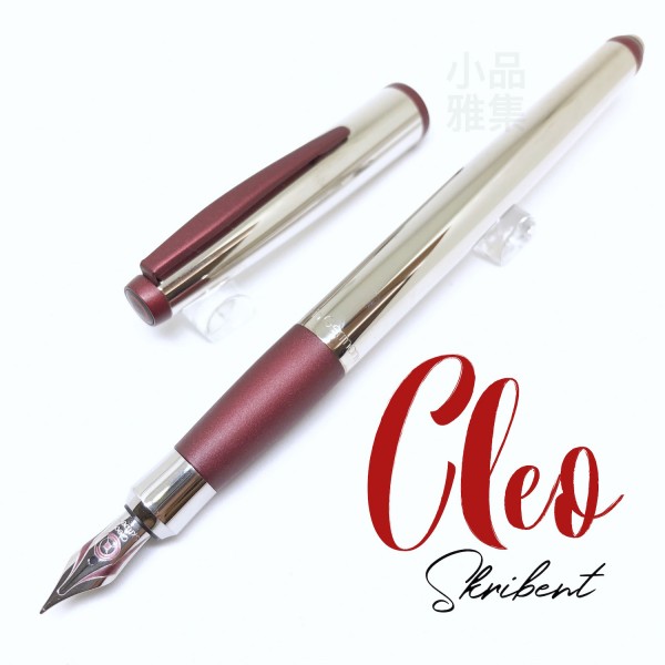 德國 CLEO Skribent Colour  glossy  puple  紫紅亮面鋼筆
