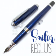 日本 Sailor 寫樂 Reglus 新青年鋼筆(深藍色) 日本 Sailor 寫樂 Reglus 新青年鋼筆(深藍色)