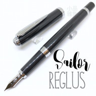 日本 Sailor 寫樂 Reglus 新青年鋼筆(黑色) 日本 Sailor 寫樂 Reglus 新青年鋼筆(黑色)