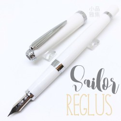 日本 Sailor 寫樂 Reglus 新青年鋼筆（白色）