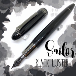 日本 Sailor 寫樂PF 21K Black Luster 低重心 鋼筆 日本 Sailor 寫樂PF 21K Black Luster 低重心 鋼筆