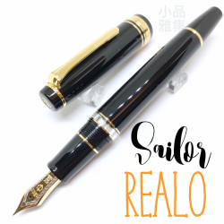 日本 Sailor 寫樂 Professional Gear 21K金 REALO 活塞 鋼筆 日本 Sailor 寫樂 Professional Gear 21K金 REALO 活塞 鋼筆