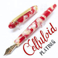 日本 Platinum 白金 #3776 賽璐珞 紅錦鯉 14K 鋼筆 日本 Platinum 白金 #3776 賽璐珞 紅錦鯉 14K 鋼筆