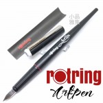 德國 rotring Art pen 