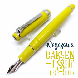 日本 NAGASAWA beside 14K 風見雞鋼筆(學院都市鮮綠) 日本 NAGASAWA beside 14K 風見雞鋼筆(學院都市鮮綠)