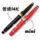 日本 NAGASAWA PenStyle Memo14K 風見雞 迷你鋼筆(紅色)