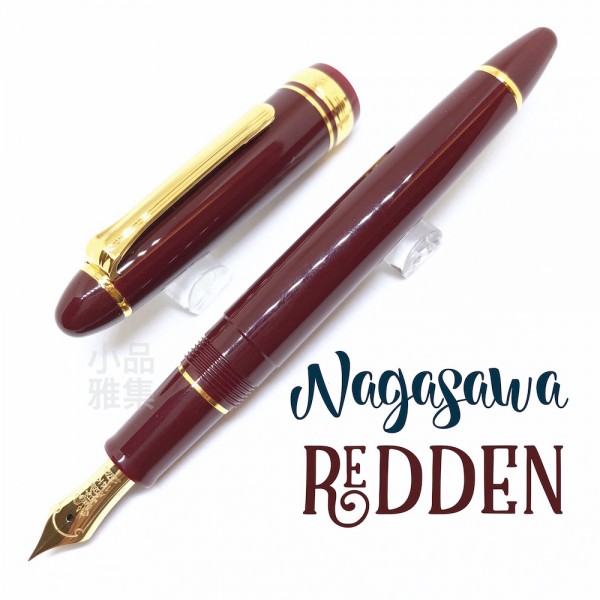 日本 NAGASAWA Redden 酒紅桿金夾 14K 風見雞鋼筆