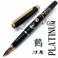 日本 Platinum 白金 18K金 蒔繪鋼筆(鶴) 日本 Platinum 白金 18K金 蒔繪鋼筆(鶴)
