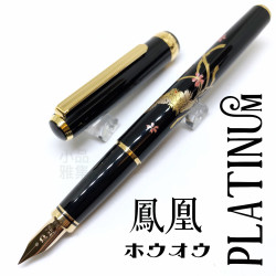 日本 Platinum 白金 18K金 蒔繪鋼筆(鳳凰) 日本 Platinum 白金 18K金 蒔繪鋼筆(鳳凰)