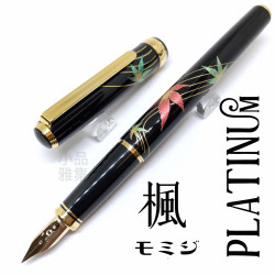 日本 Platinum 白金 18K金 金箔鋼筆(楓葉) 日本 Platinum 白金 18K金 金箔鋼筆(楓葉)
