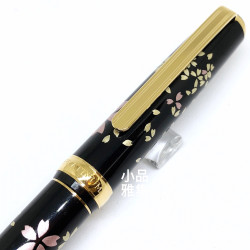 日本 Platinum 白金 18K金 金箔鋼筆(櫻吹雪) 日本 Platinum 白金 18K金 金箔鋼筆(櫻吹雪)