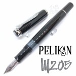 德國 Pelikan 百利金 M205 黑桿銀夾 鋼筆