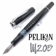 德國 Pelikan 百利金 M205 黑桿銀夾 鋼筆 德國 Pelikan 百利金 M205 黑桿銀夾 鋼筆