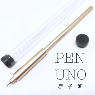 ENSSO Pen Uno 超細極簡原子筆(香檳金色) ENSSO Pen Uno 超細極簡原子筆(香檳金色)