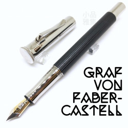 德國 Graf von Faber-Castell Classic 經典系列 18k金 鋼筆(黑檀木) 德國 Graf von Faber-Castell Classic 經典系列 18k金 鋼筆(黑檀木)