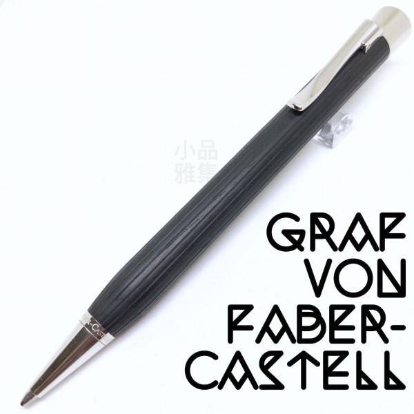 德國 Graf von Faber-Castell Intuition Platino Wood 原子筆（黑檀木）