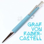 德國 Graf von Faber-Castell 繩紋飾 原子筆（綠松石）