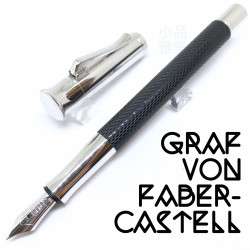 德國 Graf von Faber-Castell 繩紋飾 18K 鋼筆(黑色) 德國 Graf von Faber-Castell 繩紋飾 18K 鋼筆(黑色)