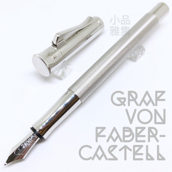 德國 Graf von Faber-Castell 繩紋飾 鍍銠金屬 18K 鋼筆