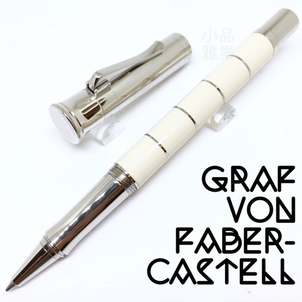 德國 Graf von Faber-Castell Classic 經典系列 Anello Ivory 鋼珠筆 (象牙白）