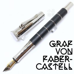 德國 Graf von Faber-Castell Classic 經典系列 Anello Ebony 18k金 鋼筆（黑檀木）