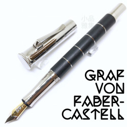 德國 Graf von Faber-Castell Classic 經典系列 Anello Ebony 18k金 鋼筆(黑檀木) 德國 Graf von Faber-Castell Classic 經典系列 Anello Ebony 18k金 鋼筆(黑檀木)
