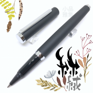 小品雅集 訂製款 霧面絲絨 卡式墨水鋼珠筆(黑) 小品雅集 訂製款 霧面絲絨 卡式墨水鋼珠筆(黑)