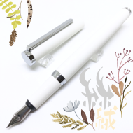 小品雅集 訂製款 霧面絲絨鋼筆(白) 小品雅集 訂製款 霧面絲絨鋼筆(白)