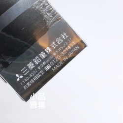 日本 uni 三菱 Jetstream SXR-200 原子筆 筆芯 (適用於多功能筆）