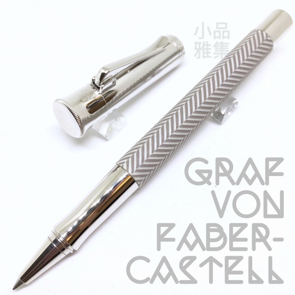 德國 Graf von Faber-Castell 繩紋飾綢緞紋 Light Grey灰色鋼珠筆