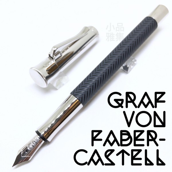 德國 Graf von Faber-Castell 繩紋飾綢緞紋 Anthracite 18K 黑色鋼筆