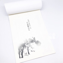 一手好字 硬筆書法字帖 百家姓 楷書篇