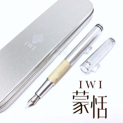 臺灣 IWI 蒙恬 Essential 基礎系列 鋼筆(仿木紋米) 臺灣 IWI 蒙恬 Essential 基礎系列 鋼筆(仿木紋米)