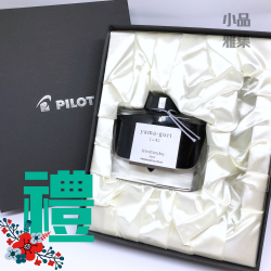 日本 PILOT 百樂 iroshizuku 色彩雫系列50ml 裸瓶禮盒組（不含筆）
