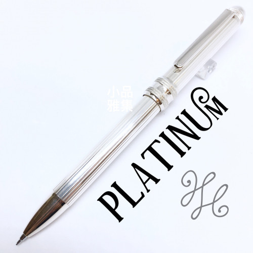 日本 Platinum 白金 純銀三用筆 (直紋款)