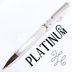日本 Platinum 白金 純銀三用筆 (網紋款）