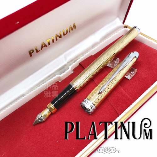 日本 Platinum 白金 復古鍍金雕花 鋼筆(PK-1200)