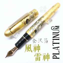 日本 Platinum 白金 金沢箔 風神雷神 14k 鋼筆