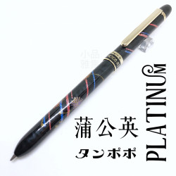 日本 Platinum 白金 近代蒔繪 三用筆(蒲公英) 日本 Platinum 白金 近代蒔繪 三用筆(蒲公英)