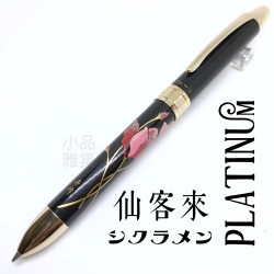 日本 Platinum 白金 近代蒔繪 三用筆(仙客來) 日本 Platinum 白金 近代蒔繪 三用筆(仙客來)