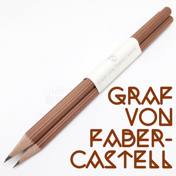 德國 Graf von Faber-Castell 檀木 鉛筆