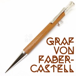 德國 Graf von Faber-Castell Classic 經典系列 0.7mm自動鉛筆（巴西蘇木）