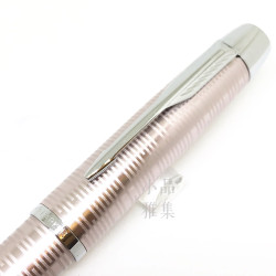 派克 Parker IM經典系列 駭客玫瑰色 鋼筆