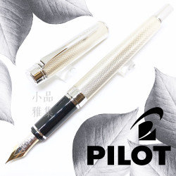 日本 PILOT 百樂 Grance 18K 925 純銀 鋼筆(大麥粒紋) 日本 PILOT 百樂 Grance 18K 925 純銀 鋼筆(大麥粒紋)