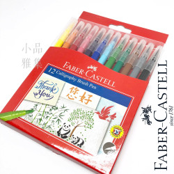 德國 Faber-Castell 輝柏 兒童毛刷藝術筆12色(551512) 德國 Faber-Castell 輝柏 兒童毛刷藝術筆12色(551512)