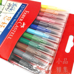 德國 Faber-Castell 輝柏 兒童毛刷藝術筆12色(551512) 德國 Faber-Castell 輝柏 兒童毛刷藝術筆12色(551512)