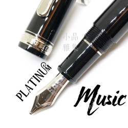 日本Platinum白金 #3776 黑桿銀夾 14k金 音樂尖 日本Platinum白金 #3776 黑桿銀夾 14k金 音樂尖