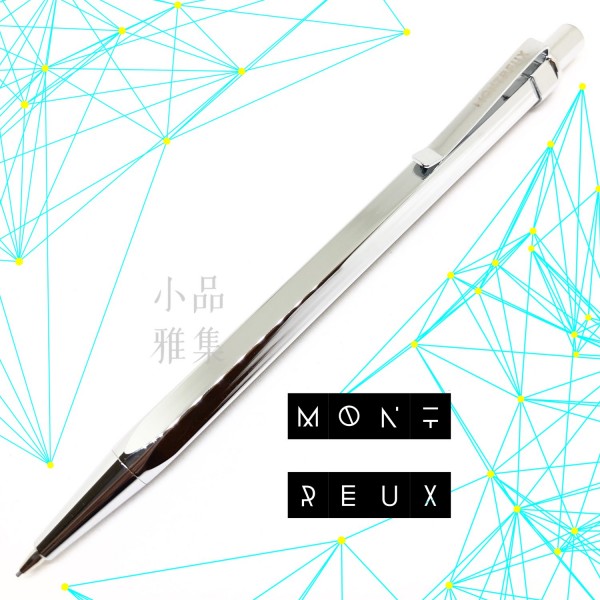 臺灣 MONTREUX 夢多 金屬 0.7mm自動鉛筆（銀色）