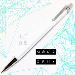 臺灣 MONTREUX 夢多 金屬 0.7mm自動鉛筆（白色）